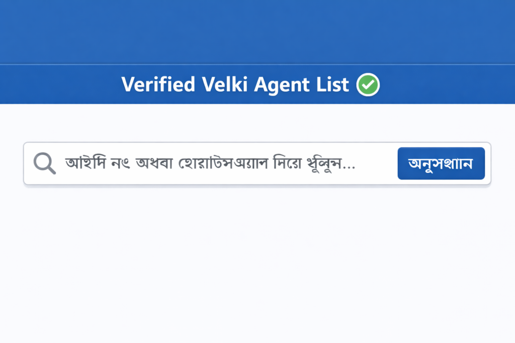 Verified Velki Agent List search bar